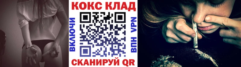 Все наркотики Кологрив ГАШИШ  Кокаин  А ПВП  Меф 