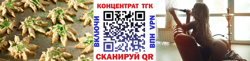 Canna-Cookies конопля  кракен зеркало  Кологрив 