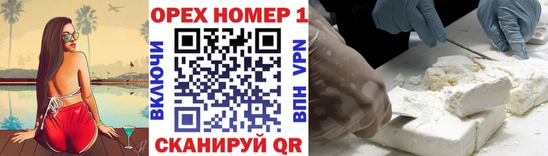 ссылка на мегу ссылка  Кологрив  Cocaine 99%  как найти закладки 