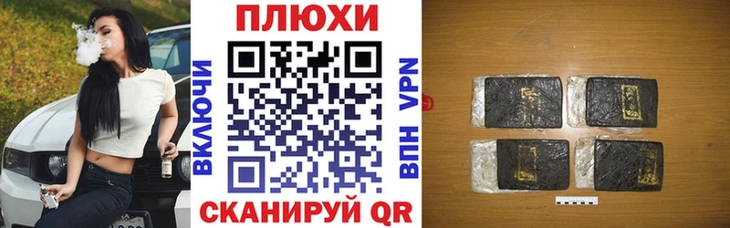 что такое наркотик  Кологрив  Гашиш Ice-O-Lator 