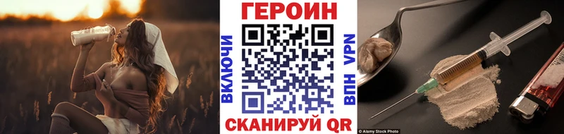 наркотики  Кологрив  ГЕРОИН белый 