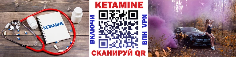 нарко площадка Telegram  Кологрив  КЕТАМИН VHQ  кракен  
