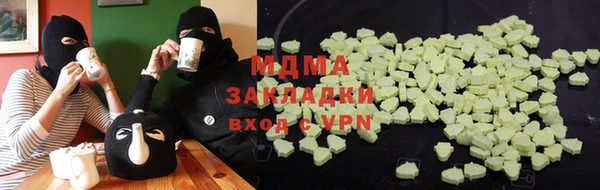 метадон Инта