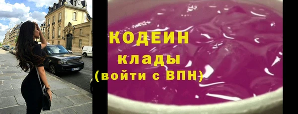 MDMA Костерёво