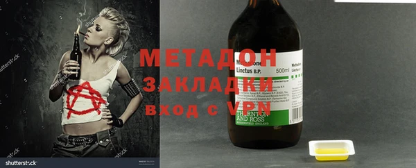MDMA Костерёво