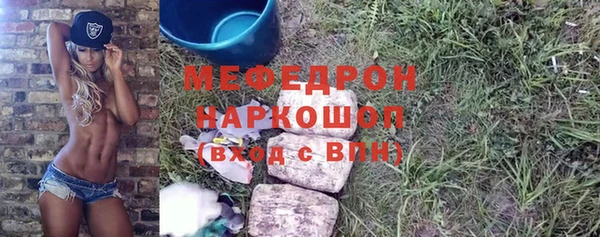 мдма Краснотурьинск