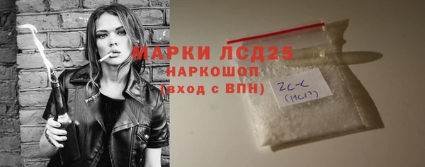 MDMA Костерёво