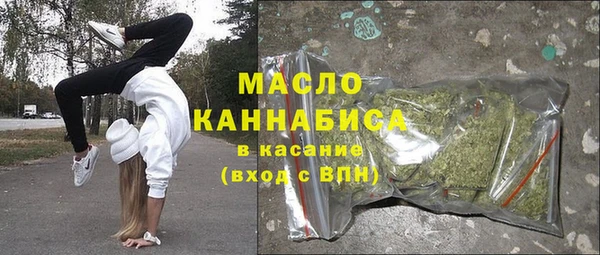 мяу мяу мука Краснослободск