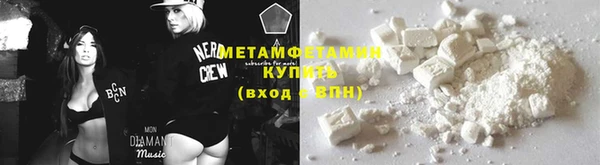 амфетамин Кинешма