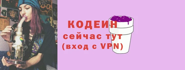 MDMA Костерёво