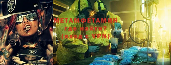 MDMA Костерёво