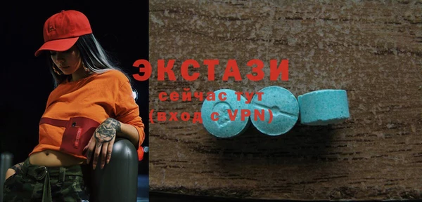 MDMA Костерёво