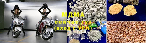 соль курить ск Кодинск