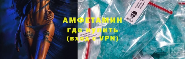 мяу мяу мука Краснослободск