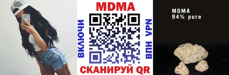 МДМА молли  Кологрив 