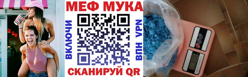 цены наркотик  площадка формула  Меф mephedrone  Кологрив 