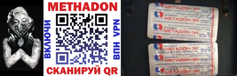 ОМГ ОМГ   Кологрив  Метадон мёд 