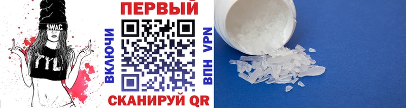 закладки Кологрив Первитин Декстрометамфетамин 99.9%