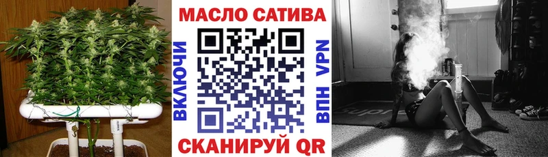 ТГК вейп с тгк  дарнет шоп  Кологрив 